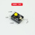 德飞莱 按键模块带帽 兼容arduino、51单片机、STM32、MSP430 8路AD键盘（带壳）