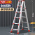 穆运 铝合金人字梯1.8m加强加固款工程梯双侧折叠梯加厚安全踏板登高爬楼