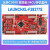 LAUNCHXL-F28377STMS320F28377S开发板C2000Delfino379 不含税单价 LAUNCHXL-F28379D