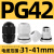 PG9连体尼龙电缆固定头PG7防水接头葛格兰接头PG11夹紧锁头连接器 PG42(PG42-41 过线31mm-41mm