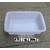 白色2号塑料盒冰盒方盆冷冻盘收纳海鲜盒放约盒外径290*195*73MM 白色2号冰盒