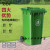 240l户外分类垃圾桶带轮盖子环卫大号容量商用小区干湿分离垃圾箱M 绿色240升特厚挂车桶带轮