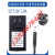 定制杭州四方电子吊秤OCS-XZ型的充电器直销衡器配件吊秤充电器 充电器公头