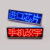 PJS-061 胸牌 LED显示屏定制滚动工号牌KTV工作牌代驾灯牌 粉红色 配充电线