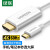 绿联 Type-C转HDMI连接线USB-C扩展坞转接头数据线 MM121 30841