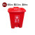 新款40脚踩大号户外厨房可回收其他干湿分类脚踏垃圾桶 *20L红色有害垃圾