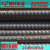 热轧螺纹钢圆钢可零切钢筋335400E8mm-40mm三级抗震建筑钢 16mm三级螺纹钢 每米价格