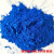 亮蓝色素 耐酸碱易溶水性色素 耐晒不褪色工业玻璃水洗衣液用亮蓝 1公斤