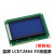 蓝屏LCD12864显示屏 液晶屏 带中文字库 带背光12864-5V 并口串口 LCD12864 5V蓝屏