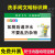 厕所标识牌贴纸卫生间文明标语宣传保持干净清洁温馨提示节约用水提示牌向前一小步文明洗手间卫生提示语定做 【PVC塑料板】随手冲一冲干净又 25x15cm