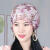 山头林村女士化疗后戴的薄款帽子光头帽子夏季透气包头开颅蕾丝月子帽薄款 粉色(双色珠花) 均码(54-60cm有弹性)