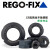 瑞士螺帽REGO-FIX高精动平衡ER8ER11ER16ER20ER25ER32原装 HI-Q/ER11 3411.00000