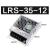 南盼  变压器 LRS-35-12，35W