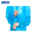 苏识 EVA男女式加厚户外登山雨衣 100件/盒 均码 蓝色 盒 1540030