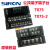SiRON胜蓝通用型端子台T076 T077 T075PLC接线18路一对一连接器 T077
