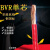 国标铜芯工程电缆线塑铜线ZR-BVR 10 16 25 35平方单芯多股软电线 BVR10红色一米