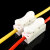 海斯迪克 gnxy-300 按压式接线端子 灯具导线接头 小电流通用接线器 CH3三进三出(100只)