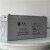 圣阳电源SP12-150 12V150AH铅酸免维护蓄电池 机房UPS电源 EPS电源 直流屏 通信电源