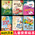 中国当代获奖绘本3-5-8岁幼儿园儿童睡前动物童话故事书 幼儿成长暖心启蒙绘本(全10册