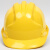 诺瑞斯安 安全帽工地 免费印字 透气 建筑工程 施工 电力 电工监理防砸劳保工人头盔 可定制logo 黄色