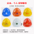 9F安全帽 工地 建筑工程头盔透气舒适免费印字定制 橙色