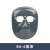 定制电焊面罩防护罩全脸轻便烧焊工专用氩弧焊接眼镜打磨防烤脸头戴式 BX-6面罩