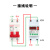 防雷漏电保护器开关自动重合闸可调电流电压1A-63A带防雷220V 40A 2P