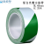 pvc防水无痕警示胶带水电标识标记胶带斑马线胶带装修专用地膜胶 白绿色（4.8cm*33米）