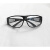 防护电焊眼镜 焊接护目镜 工业劳保防护眼镜 209电焊镜 深灰色