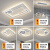 2022年led吸顶灯客厅大灯卧室灯具智能语音全屋套餐 三室两厅三色调光