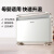 先锋SINGFUN DOK-K3 取暖器欧式快热炉 电暖器电暖气片两用对流式电热炉