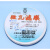 上海兴亚 超细玻璃纤维微孔滤膜TSP 142mm*0.22 0.45 0.7 0.8um 1 142mm*0.15um(25张/盒)