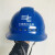 南方电网标志安全帽电工检修用头盔ABS透气欧式安全帽四面透气中国南网中英文标志安全帽 黄色