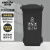 金诗洛 分类垃圾桶 可移动垃圾箱 环卫垃圾桶户外带盖带轮 加厚其他垃圾240L灰 K509