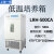 一恒 LRH系列 低温培养箱低温保存箱血清培养基储藏箱 -20~65℃ LRH-500CA（500L）