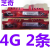 芝奇 8G DDR3 1600 1866 2133 2400台式机电脑内存条 单条 双通道 芝奇8G套装 (4G*2) DDR3 台式机内存  1600MHz
