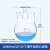 直四口烧瓶 玻璃圆底烧瓶化学四颈反应瓶实验室磨口标口厚壁 10000ml/50*24*3