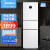 美的（Midea）冰箱230升冰箱变频小型家用三门风冷无霜一级能效智能大眼萌WiFi铂金净味智能家电 BCD-230WTPZM(E)