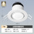 雷士照明（NVC）LED射灯嵌入式小山丘 客厅背景墙吊顶用灯具铝材天花灯防眩走廊灯 7瓦-暖白光-开孔65-75mm