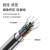 海奈 HN-GYTA-4B1.3 铠装4芯单模室外光缆 GYTA层绞式室外轻铠管道架空光纤线 100米（可定制长度）