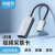 海备思视频采集卡switch直播采集器PS5笔记本电脑4K高清HDMI转USB录制盒手机摄像相机监控 视频采集卡-HDMI转USB【合金材质 鳍片设计】