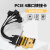 DIEWU PCIE串口卡pcie转COM9针RS232工控串口扩展卡双串口议价 [带供电]TXB182-PCIE-AX99100