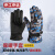 京工京选 男士保暖手套手套加绒加厚 迷彩蓝色 