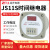 JS11S 数显时间继电器AC220V 380V通电延时24V可调0.01S-999H 99M JS11S 0.01S-9.99S AC220V