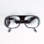 千惠侬电焊面罩眼镜焊工眼镜面具轻便护脸透气防强光防打眼防烧 1白镜(不含面罩和绑带)