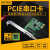 DIEWU PCI-E串口卡pcie转COM9针RS232工控串口扩展卡双串口 高速款1并1串口TXB075-PCIE-AX9