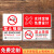 提示禁止吸烟警示牌上海新版北京广州电子禁烟控烟标识标牌定制牌 贴纸2张方形上海2022年新版 18x18cm