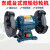东城台式砂轮机S1E125/150/200磨石机磨刀工业级立式小型打磨机 S1E-FF-125 ( 250W/220V)