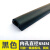谋福（CNMF）橡胶线槽PVC软胶线槽地面走线槽明装走线槽地板槽压线板(黑色2厘米宽)