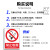 电动车充电区标识牌电动汽车单车电瓶车叉车充电处标志警示牌自行 DPC-05(PVC塑料板) 20x30cm